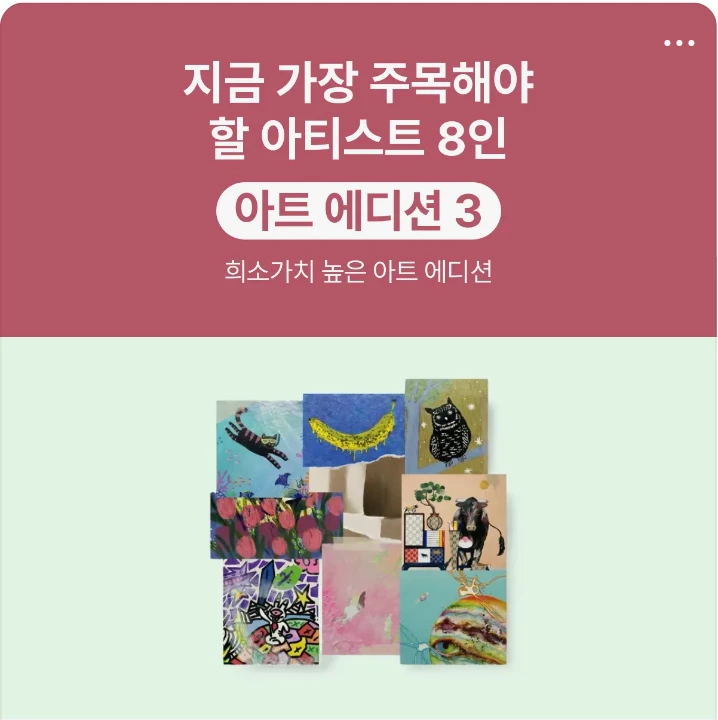 출판/교육/문화 박스형 배너 광고 디자인 레퍼런스