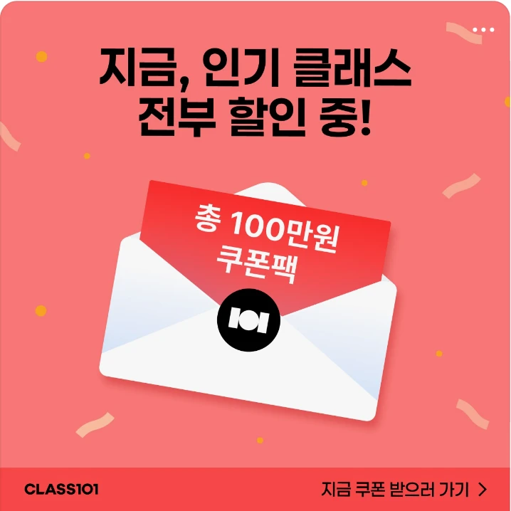 출판/교육/문화 박스형 배너 광고 디자인 레퍼런스