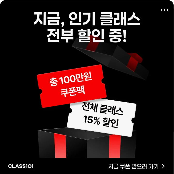 출판/교육/문화 박스형 배너 광고 디자인 레퍼런스