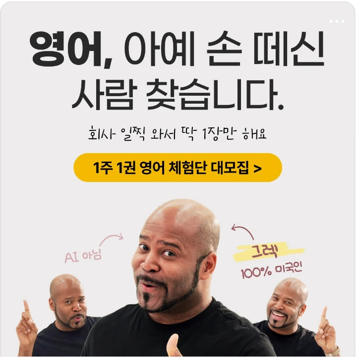 출판/교육/문화 박스형 배너 광고 디자인 레퍼런스
