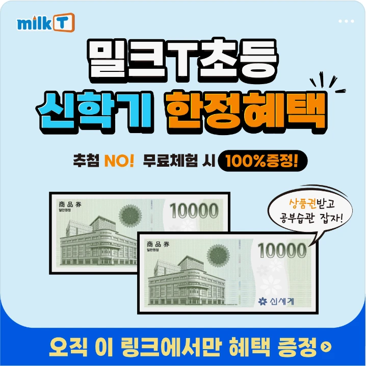 출판/교육/문화 박스형 배너 광고 디자인 레퍼런스