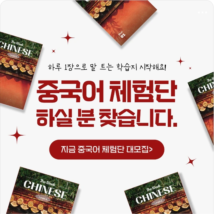 출판/교육/문화 박스형 배너 광고 디자인 레퍼런스