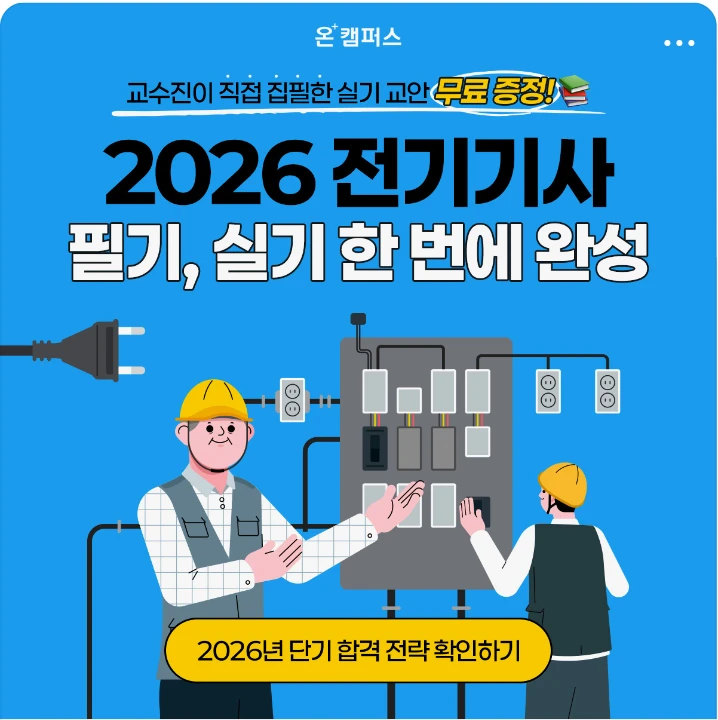 출판/교육/문화 박스형 배너 광고 디자인 레퍼런스