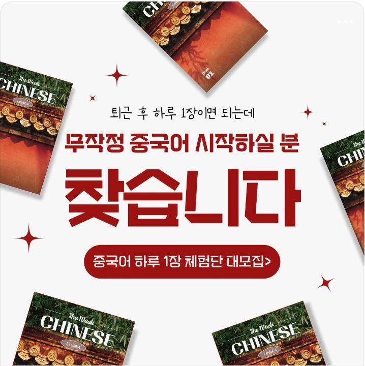 출판/교육/문화 박스형 배너 광고 디자인 레퍼런스