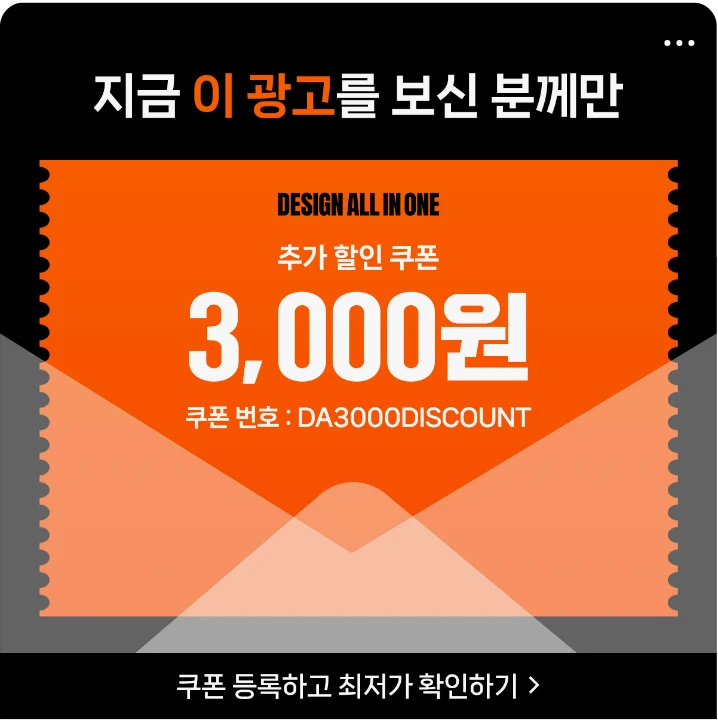 서비스/유통/레저 박스형 배너 광고 디자인 레퍼런스