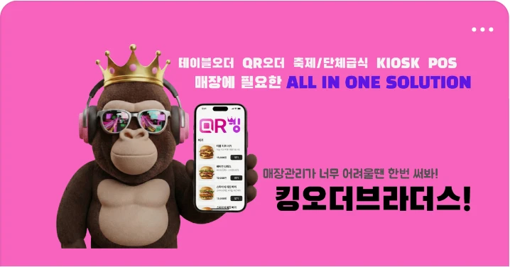 서비스/유통/레저 박스형 배너 광고 디자인 레퍼런스