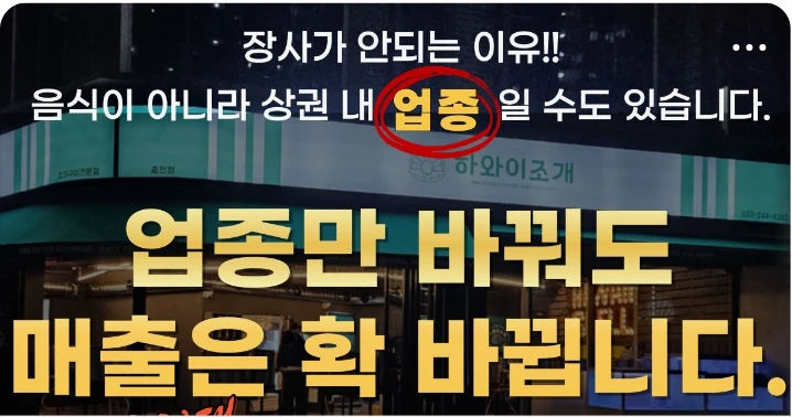 서비스/유통/레저 박스형 배너 광고 디자인 레퍼런스