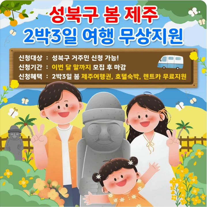 서비스/유통/레저 박스형 배너 광고 디자인 레퍼런스
