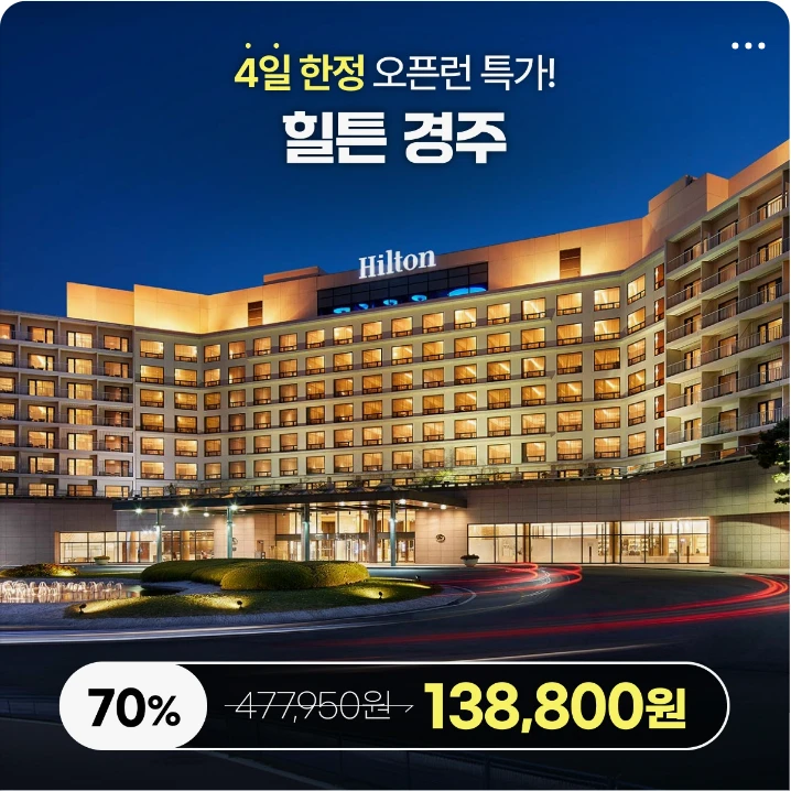 서비스/유통/레저 박스형 배너 광고 디자인 레퍼런스