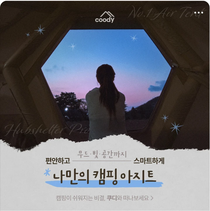 서비스/유통/레저 박스형 배너 광고 디자인 레퍼런스