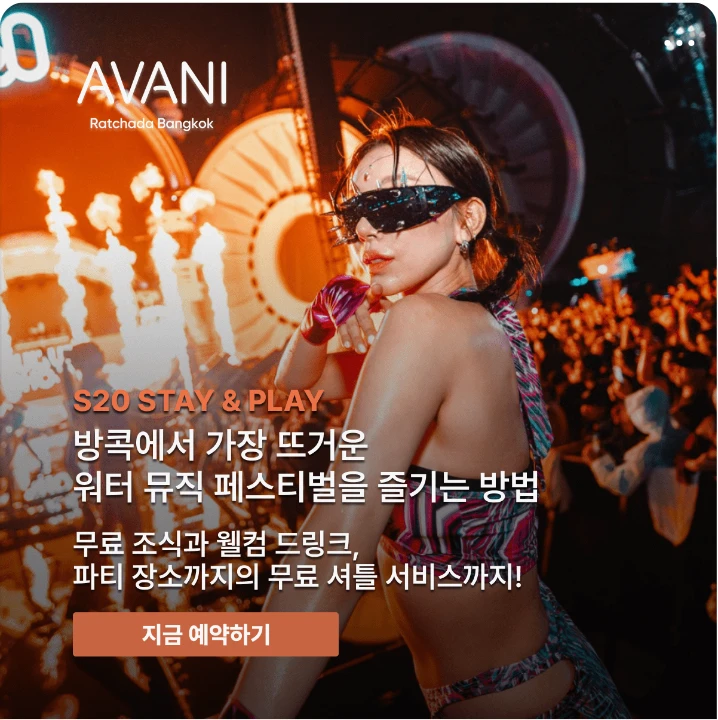 서비스/유통/레저 박스형 배너 광고 디자인 레퍼런스