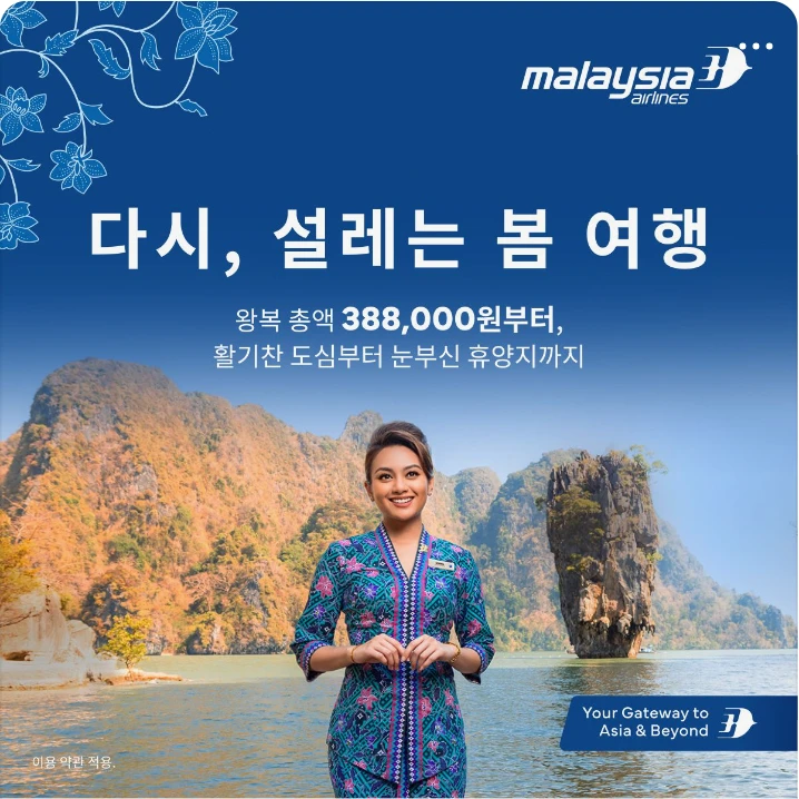 서비스/유통/레저 박스형 배너 광고 디자인 레퍼런스