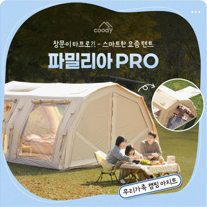 서비스/유통/레저 박스형 배너 광고 디자인 레퍼런스