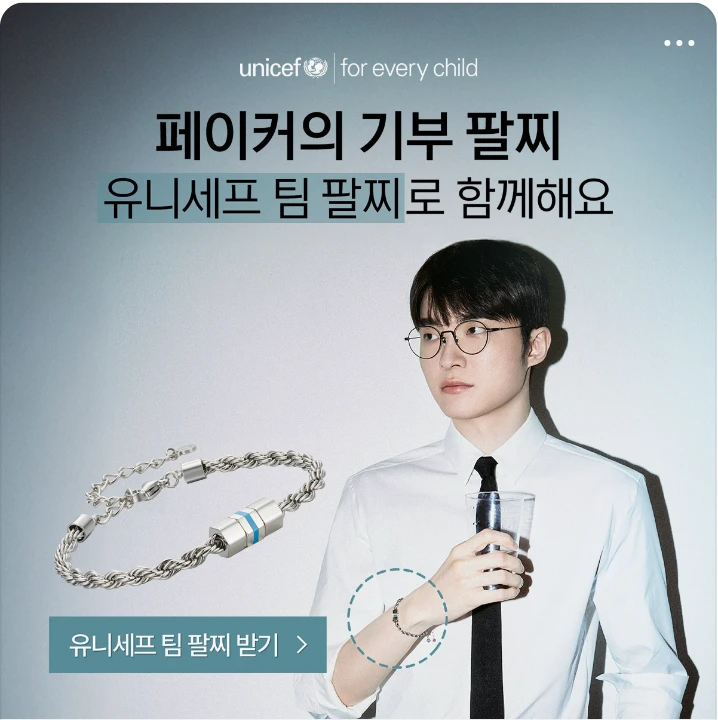 관공서/단체/공익/기업PR 박스형 배너 광고 디자인 레퍼런스