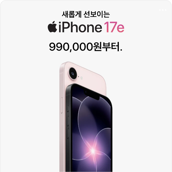 정보통신 박스형 배너 광고 디자인 레퍼런스