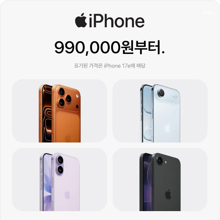 정보통신 박스형 배너 광고 디자인 레퍼런스