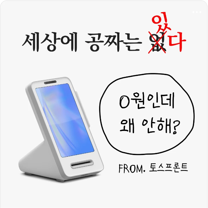 정보통신 박스형 배너 광고 디자인 레퍼런스