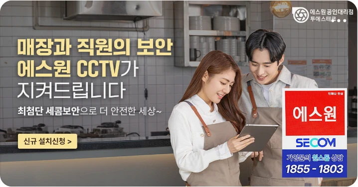 정보통신 박스형 배너 광고 디자인 레퍼런스