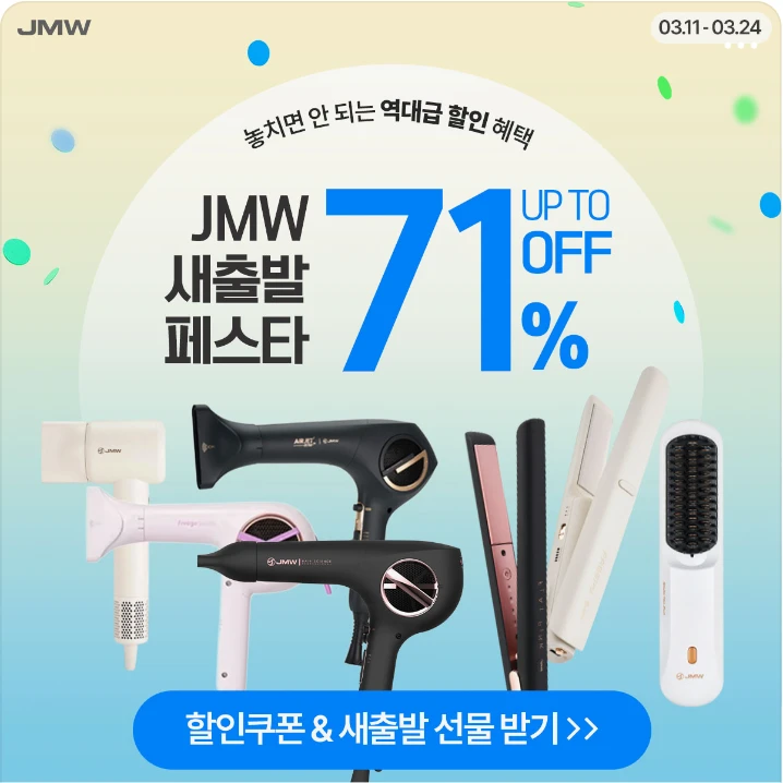 전기전자 박스형 배너 광고 디자인 레퍼런스