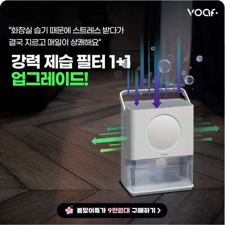 전기전자 박스형 배너 광고 디자인 레퍼런스