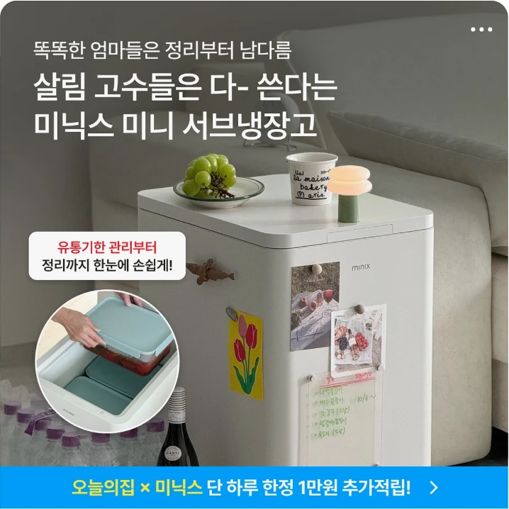 전기전자 박스형 배너 광고 디자인 레퍼런스