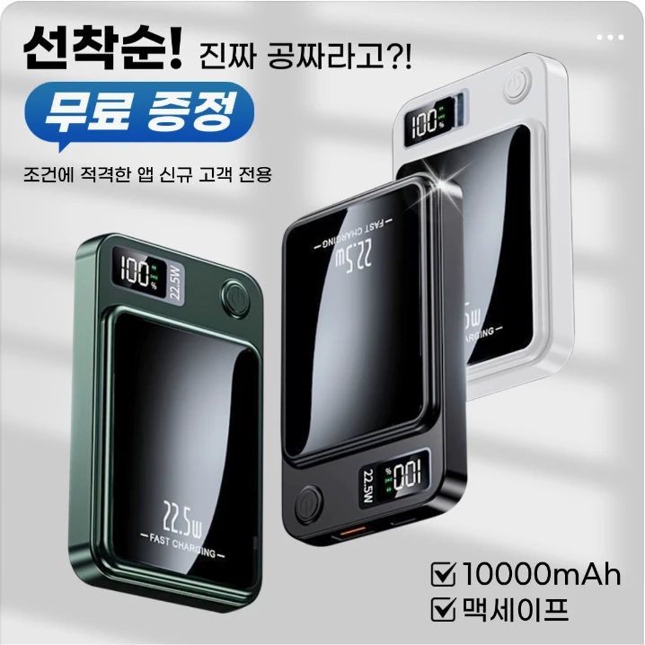 전기전자 박스형 배너 광고 디자인 레퍼런스