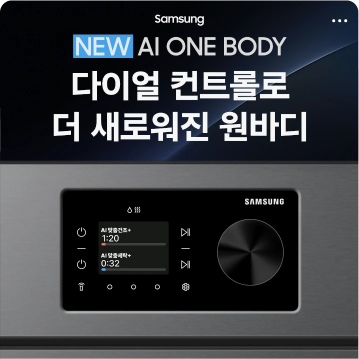 전기전자 박스형 배너 광고 디자인 레퍼런스