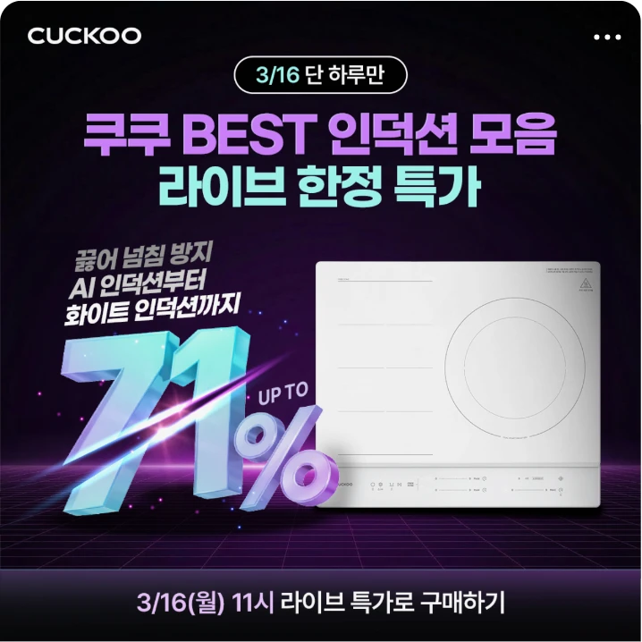 전기전자 박스형 배너 광고 디자인 레퍼런스