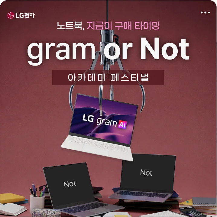 전기전자 박스형 배너 광고 디자인 레퍼런스