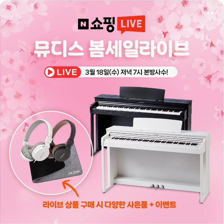 전기전자 박스형 배너 광고 디자인 레퍼런스