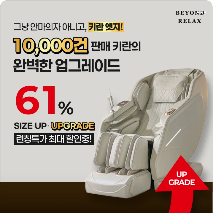 전기전자 박스형 배너 광고 디자인 레퍼런스