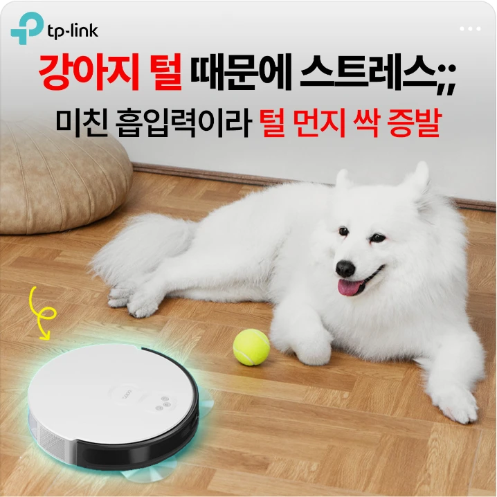 전기전자 박스형 배너 광고 디자인 레퍼런스