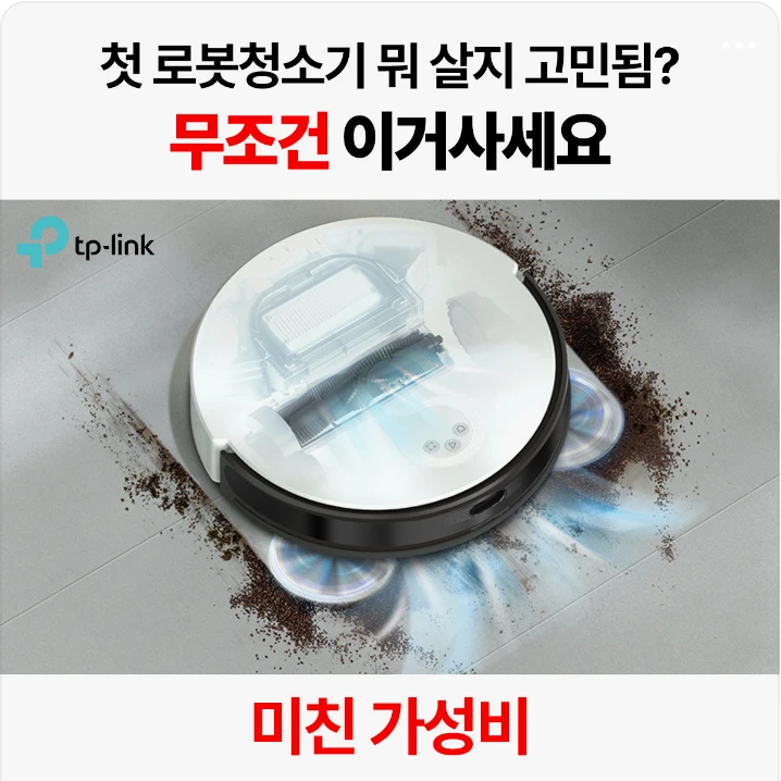 전기전자 박스형 배너 광고 디자인 레퍼런스