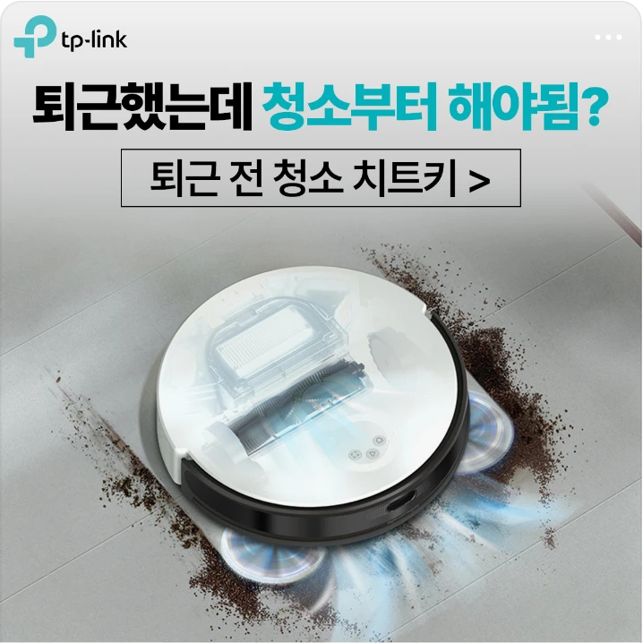 전기전자 박스형 배너 광고 디자인 레퍼런스