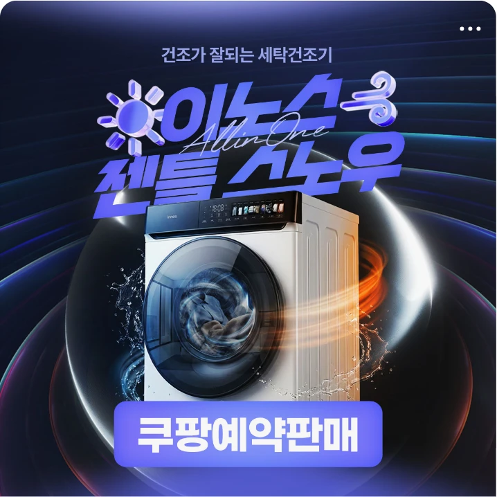 전기전자 박스형 배너 광고 디자인 레퍼런스