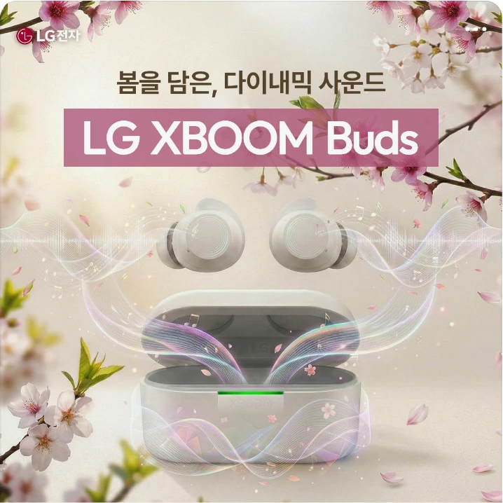 전기전자 박스형 배너 광고 디자인 레퍼런스