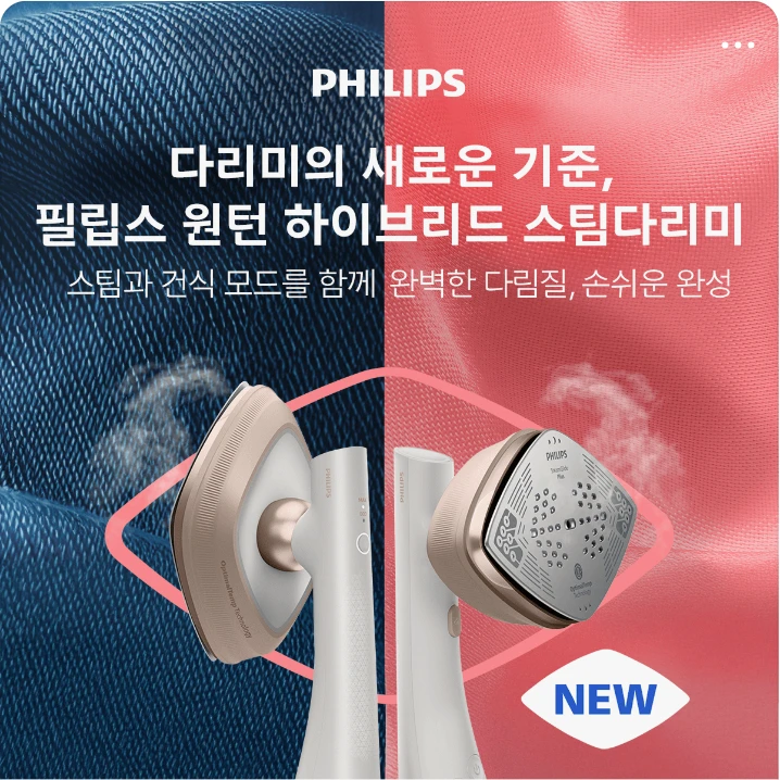 전기전자 박스형 배너 광고 디자인 레퍼런스