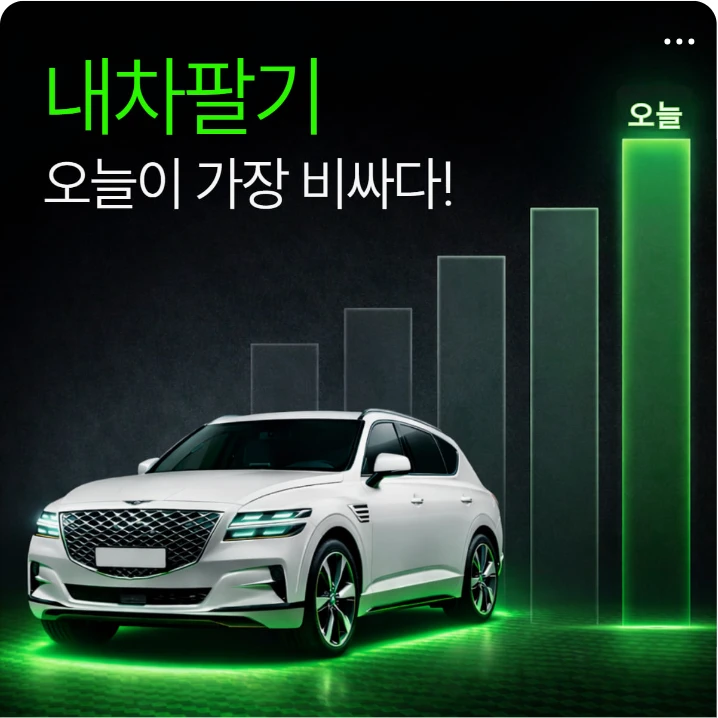 자동차/정유 박스형 배너 광고 디자인 레퍼런스