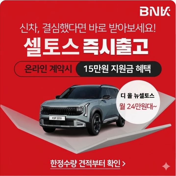 자동차/정유 박스형 배너 광고 디자인 레퍼런스