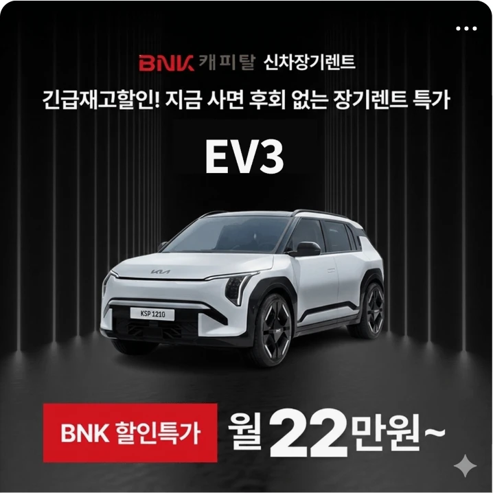 자동차/정유 박스형 배너 광고 디자인 레퍼런스