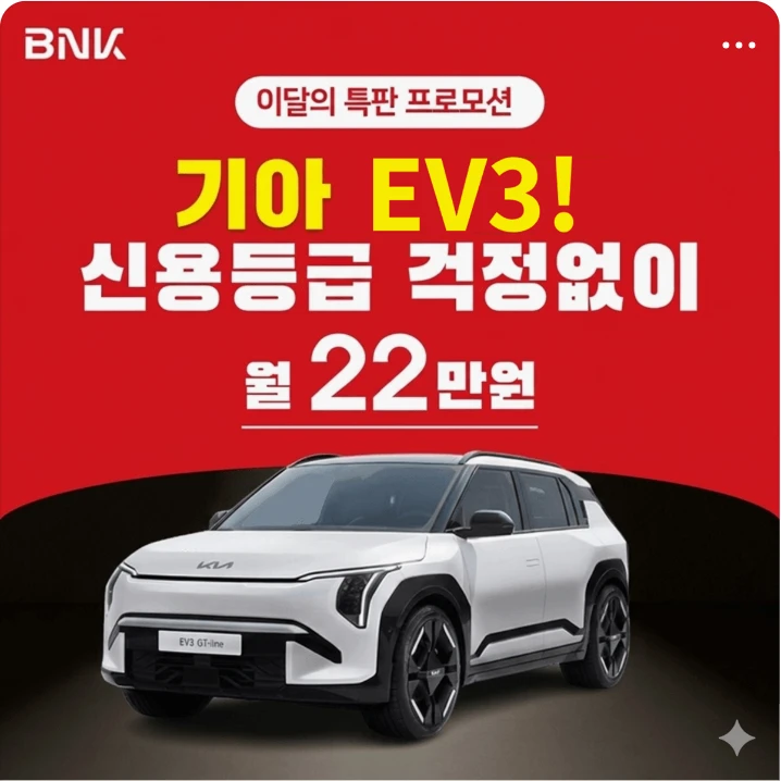 자동차/정유 박스형 배너 광고 디자인 레퍼런스