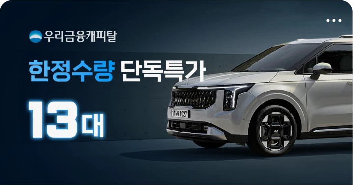 자동차/정유 박스형 배너 광고 디자인 레퍼런스