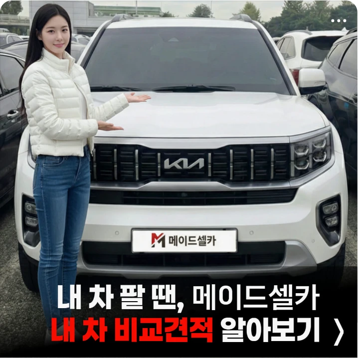 자동차/정유 박스형 배너 광고 디자인 레퍼런스