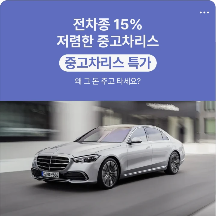 자동차/정유 박스형 배너 광고 디자인 레퍼런스