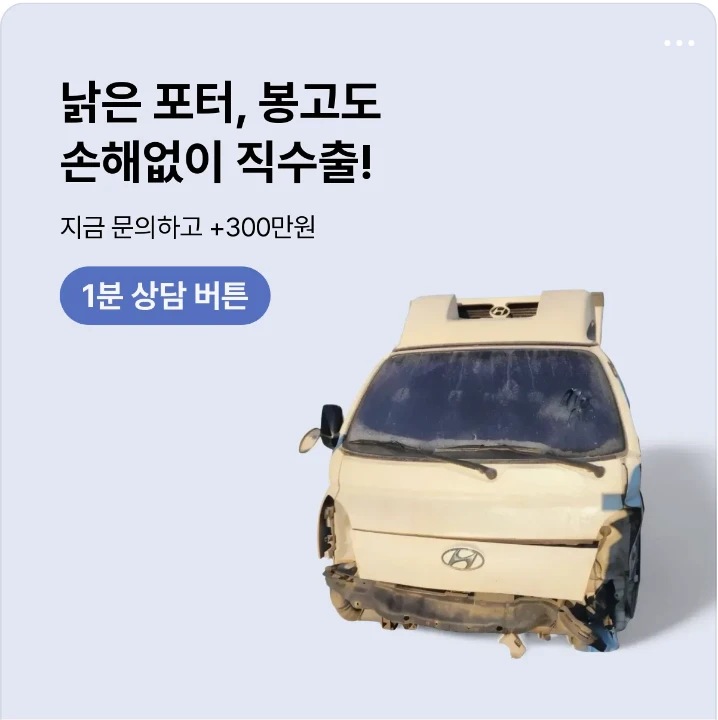 자동차/정유 박스형 배너 광고 디자인 레퍼런스