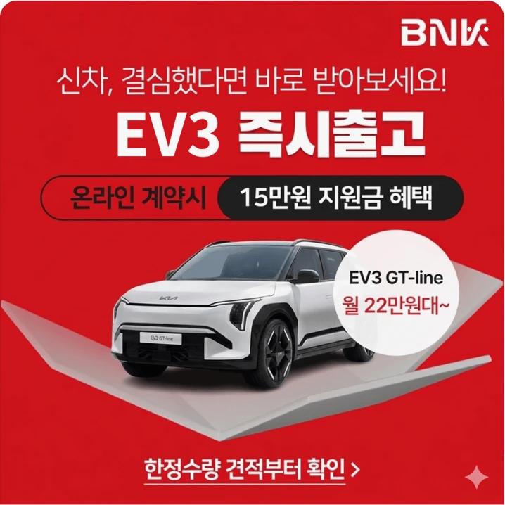 자동차/정유 박스형 배너 광고 디자인 레퍼런스