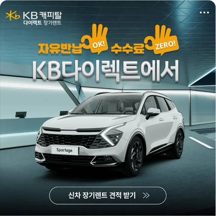 자동차/정유 박스형 배너 광고 디자인 레퍼런스