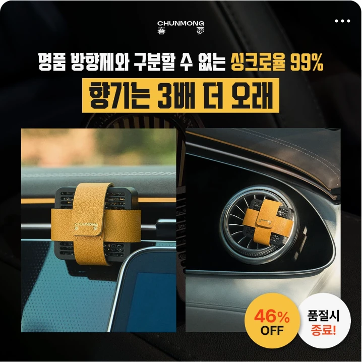 자동차/정유 박스형 배너 광고 디자인 레퍼런스