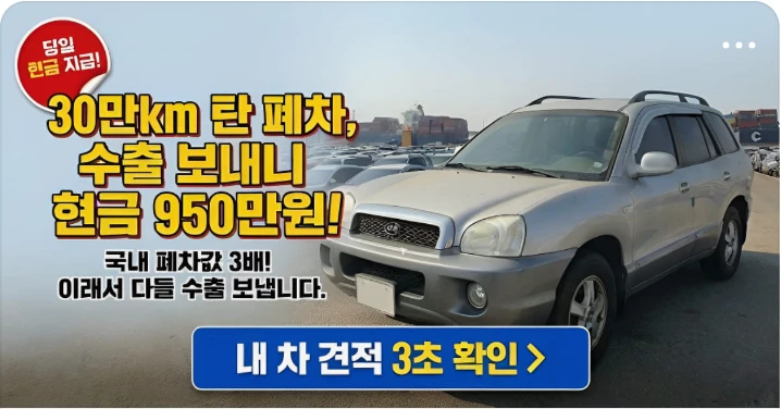 자동차/정유 박스형 배너 광고 디자인 레퍼런스