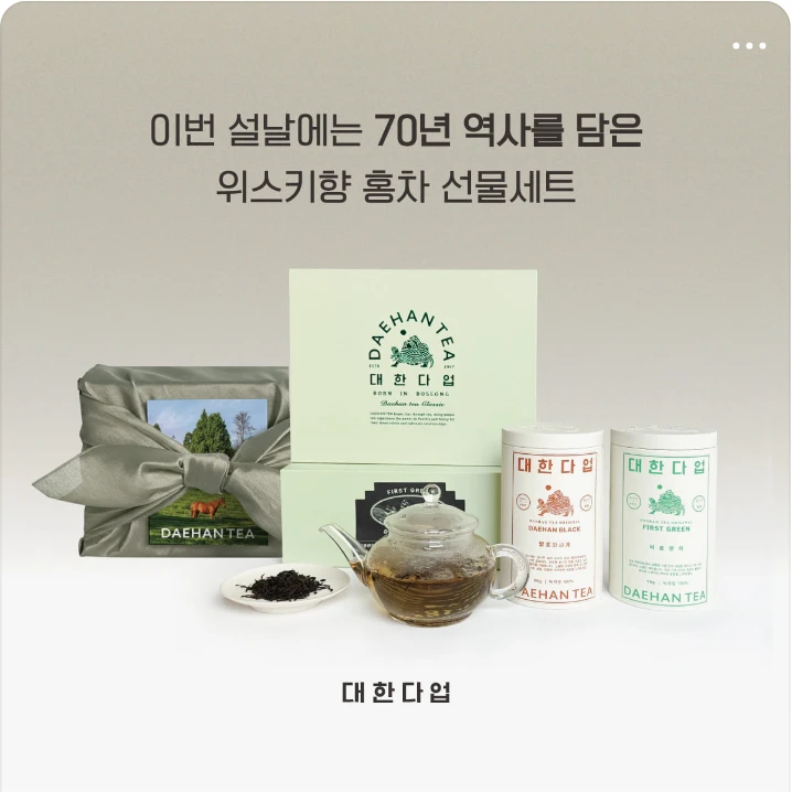 음료/기호식품 박스형 배너 광고 디자인 레퍼런스